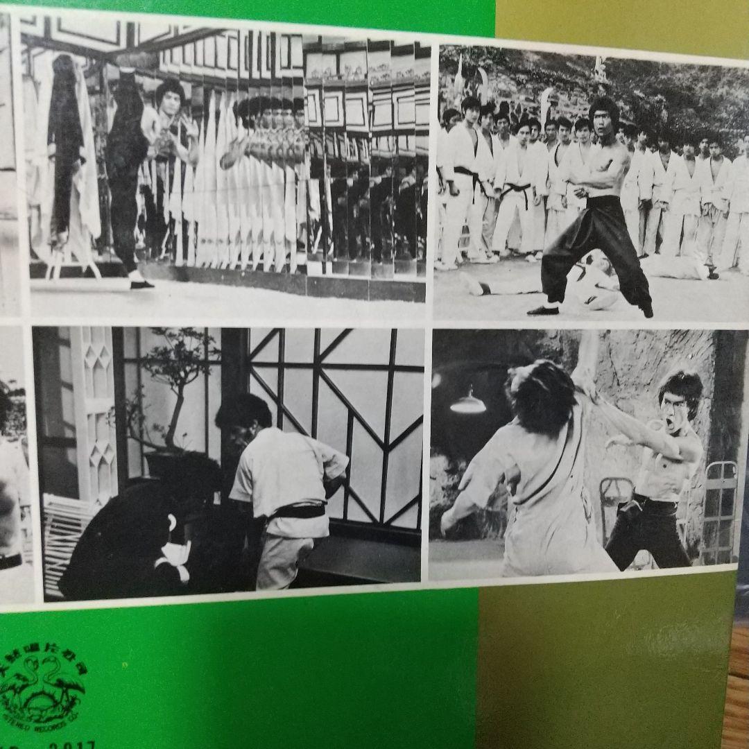 ブルース・リー燃えよドラゴン香港版LPレコード レア‼️