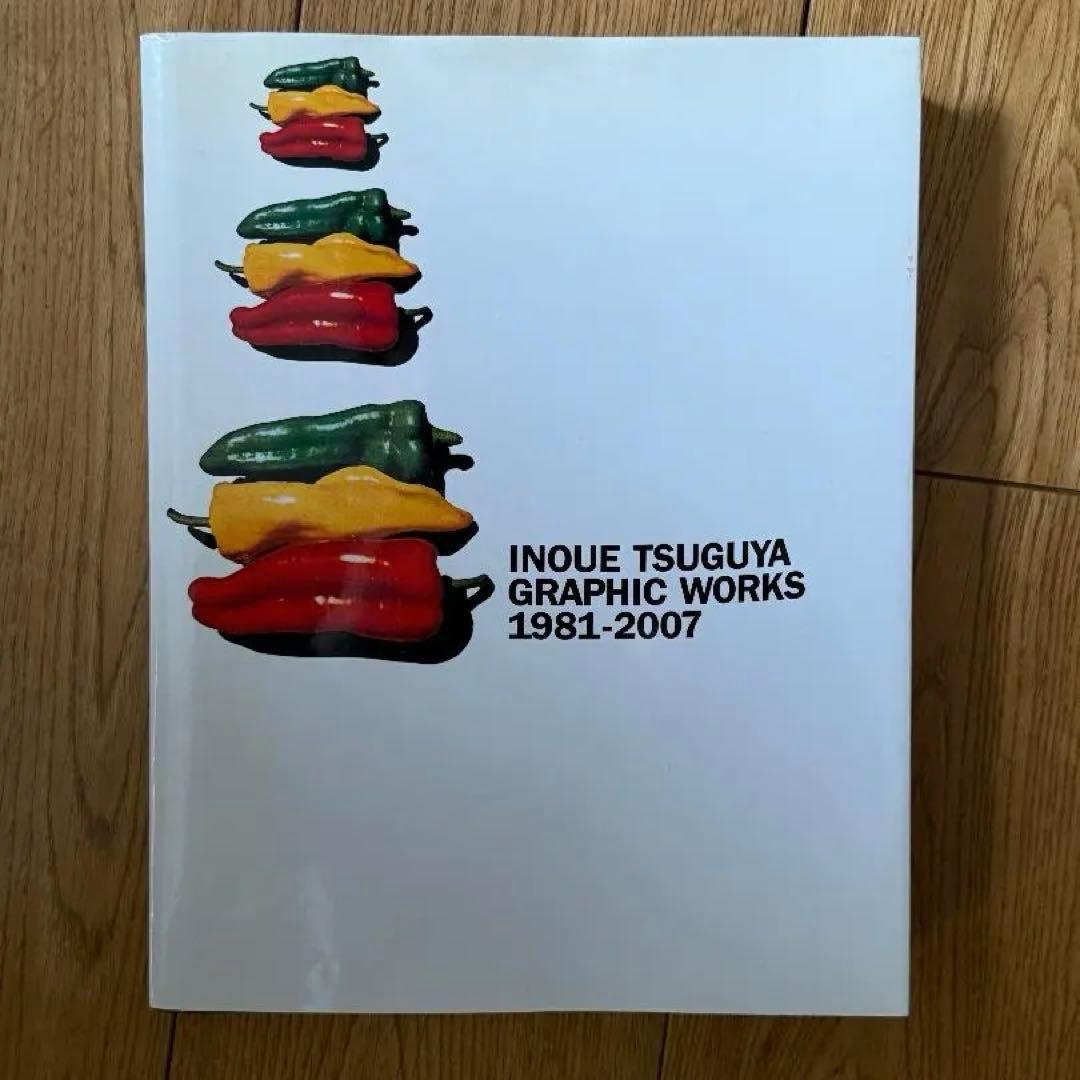 Inoue Tsuguya GraphicWorks1981-2007 井上嗣也