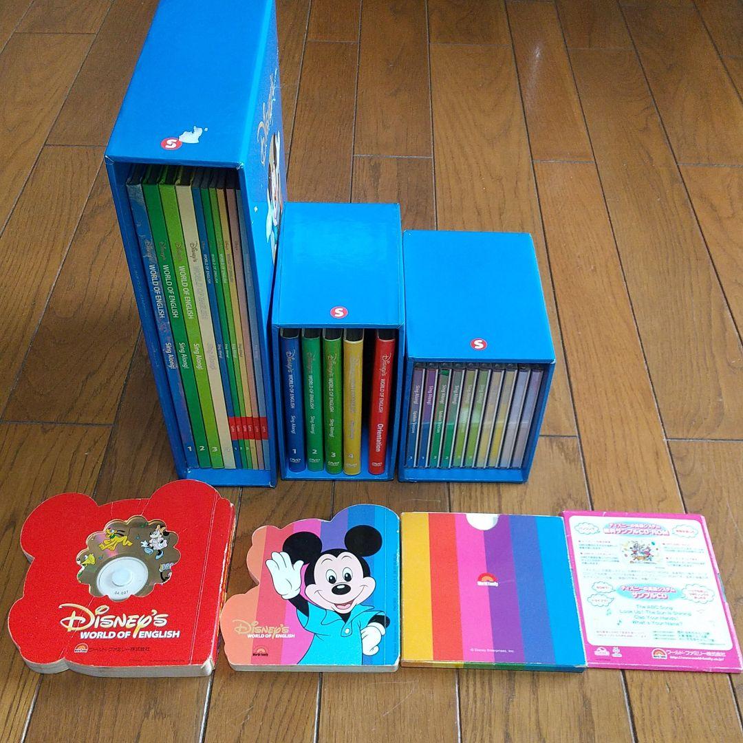 ディズニー　ワ―ルド　オブ　イングリッシュ　シング　アロング　セット