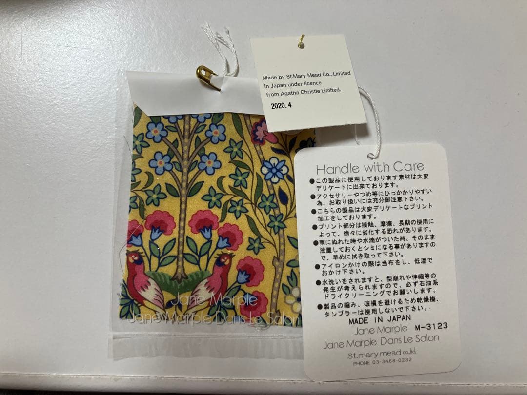 Jane Marple Dans Le Salon リバティ ワンピース