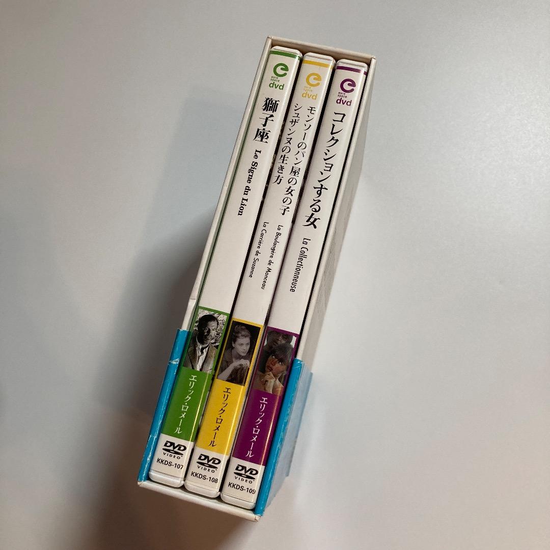 エリック・ロメール コレクション DVD-BOX Ⅰ 紀伊國屋 ３枚組