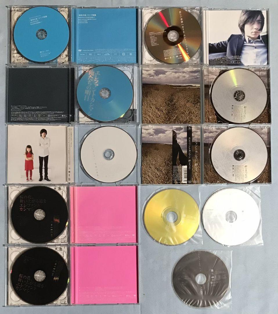 エレファントカシマシ シングル 20枚セット 初回限定盤 宮本浩次 エレカシ