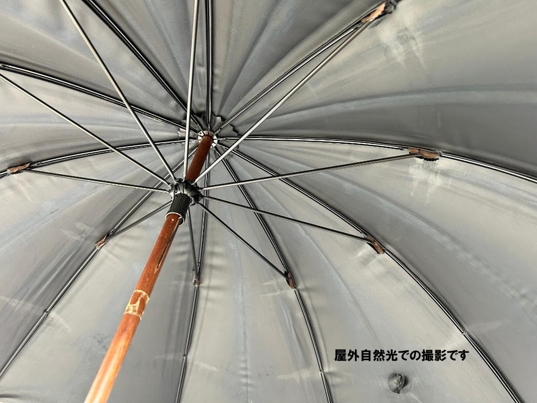 日本製・廃盤品【サンバリア100】ショート楓(KAEDE)