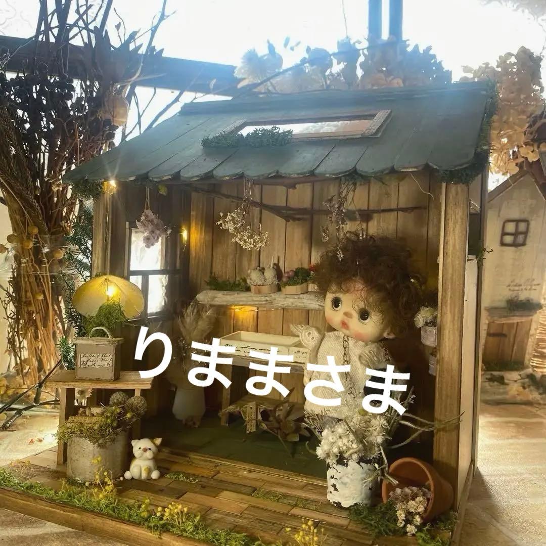 ミニチュアドールハウス⑨