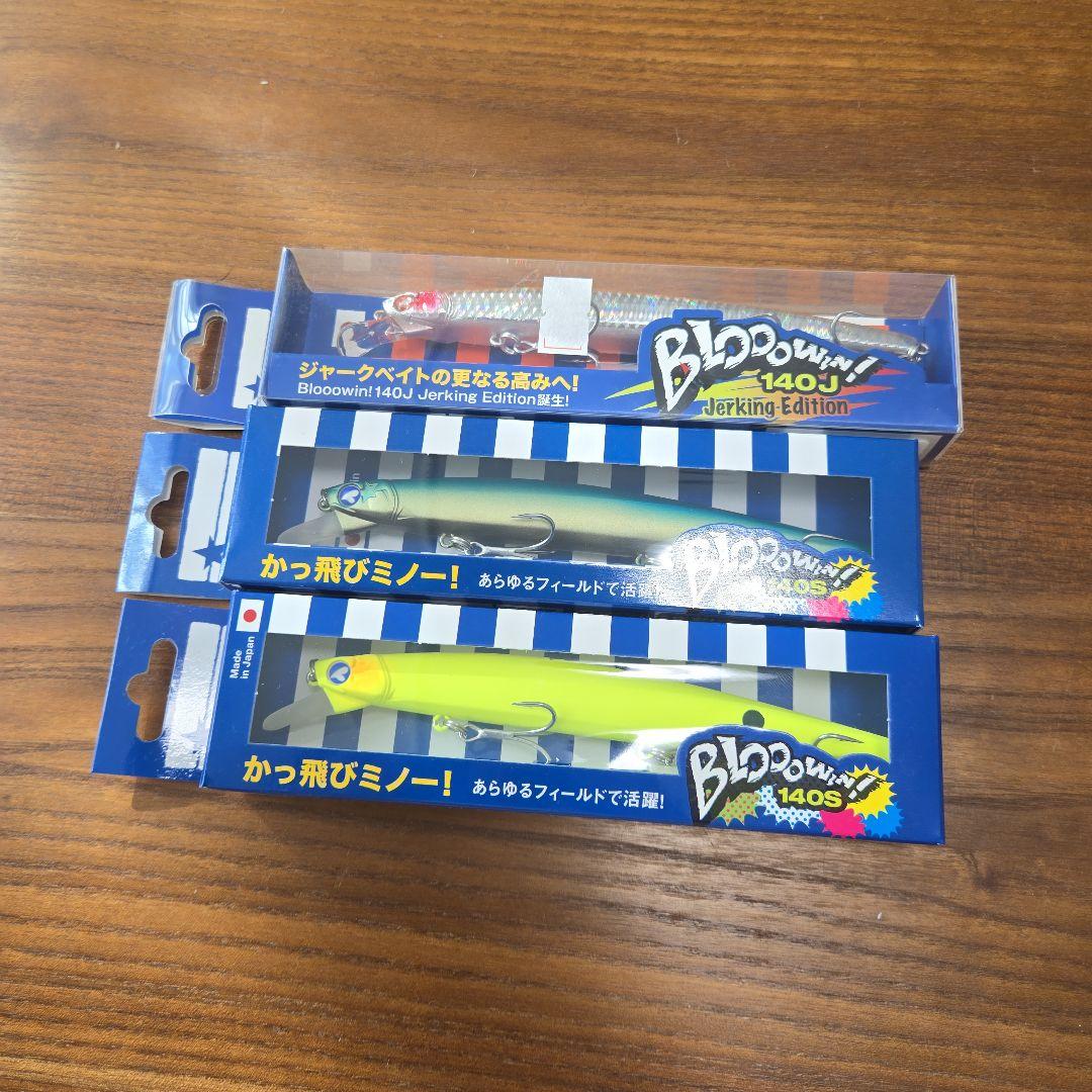 BleuBleu　ブローウィン140S&J3本セット