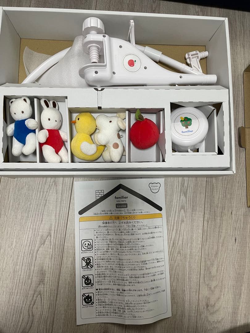 新品未使用 ファミリア　ベビーメリー