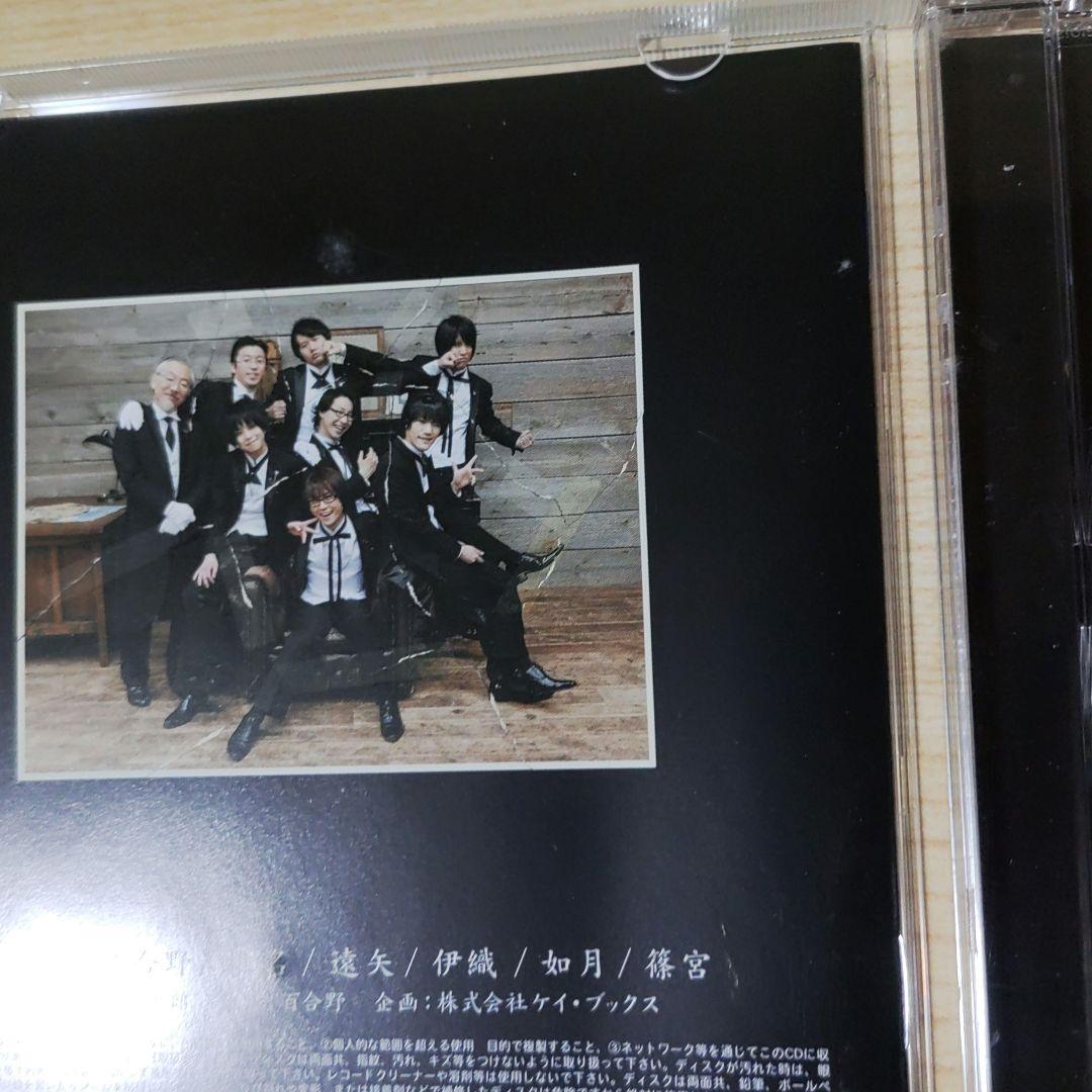 翠れん 傷みアリ注意 執事歌劇団 劇中歌 CD ATLANTIS CD