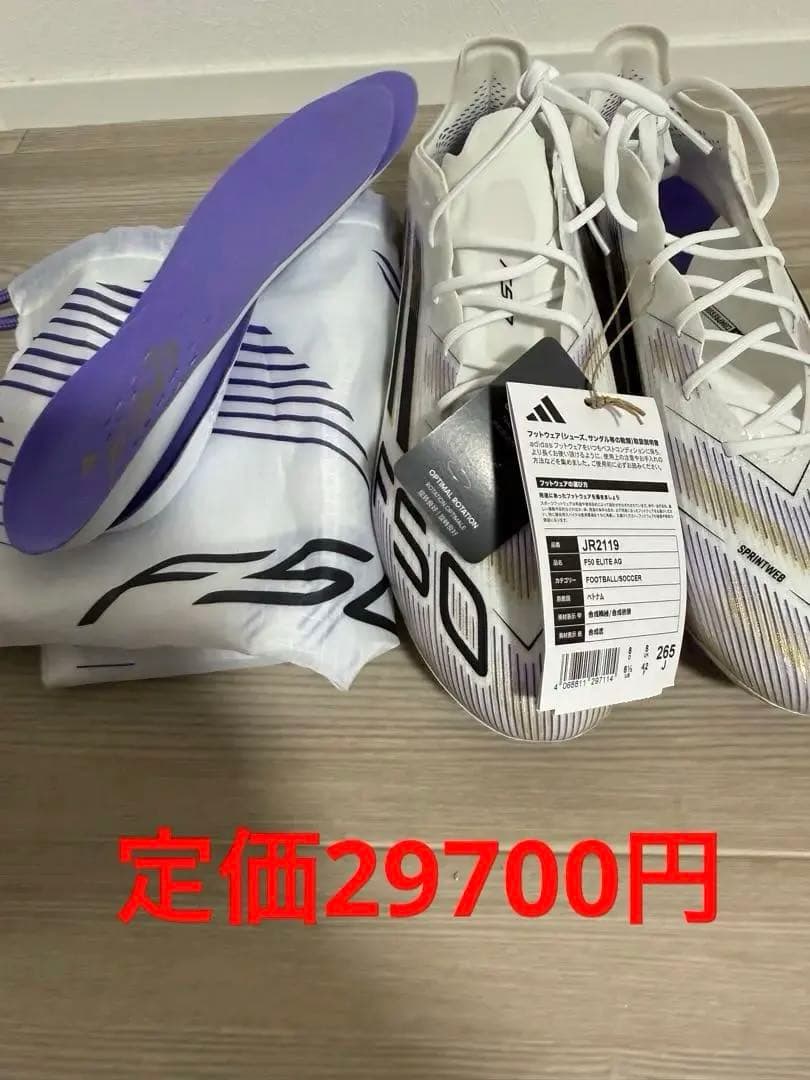 シューズ adidas F50 ELITE AG JR2119 26.5cm
