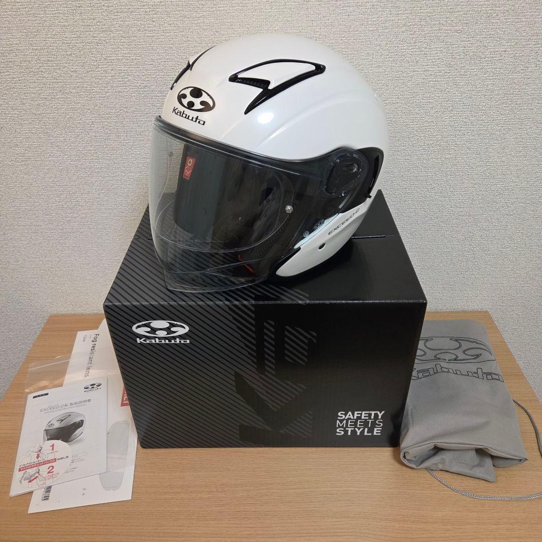 セキュリティ・セーフティ OGK KABUTO EXCEED2