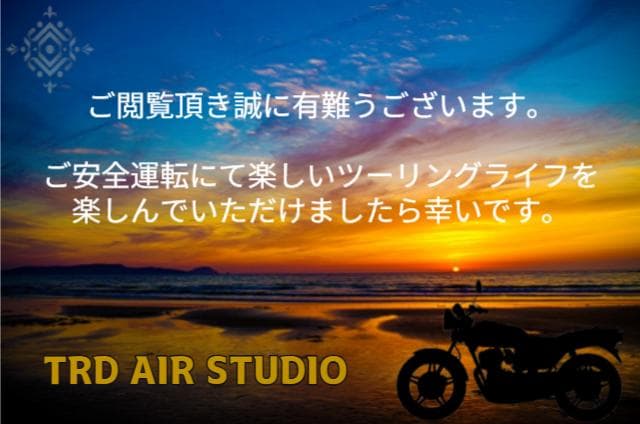 コルク半　カスタム　富士日章　マジック　パープルシルバー　ラメ　高級クリヤ