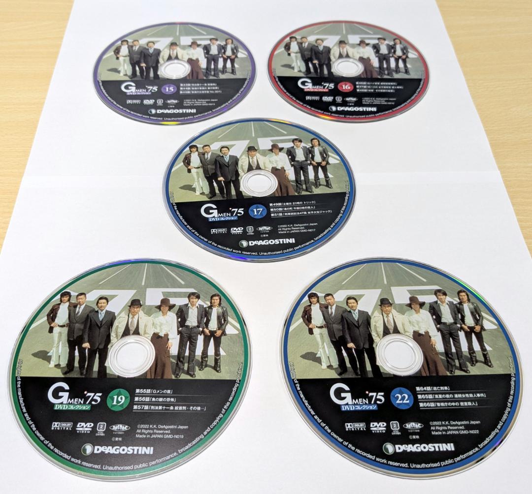 Gメン’75 DVDコレクション Discのみ　10枚セット