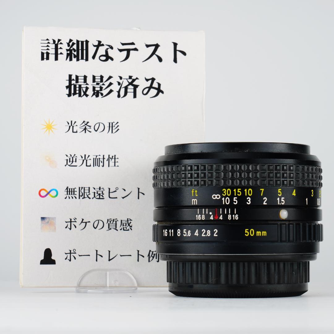 【この値段でライカ級】富岡光学製 XR RIKENON 50mm F2 481