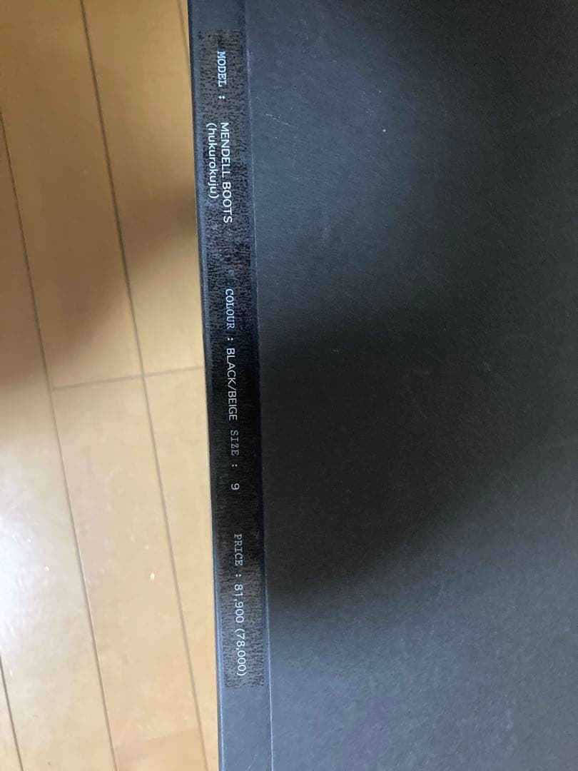 フットザコーチャー　福禄寿カスタム