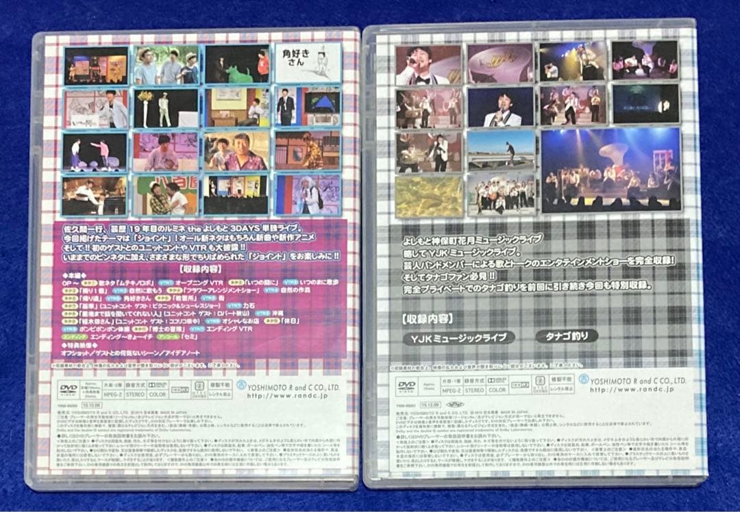 佐久間一行　DVD (4タイトル DVD7枚) [匿名配送]