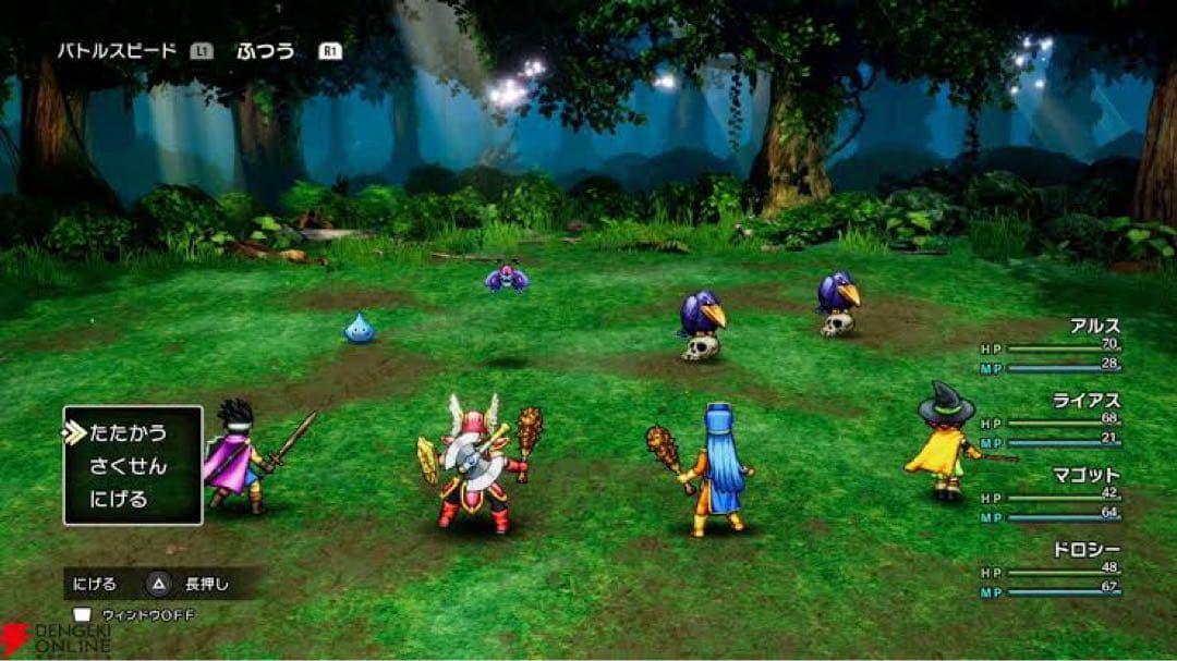 Switch ゼルダの伝説 知恵のかりもの￼/ドラゴンクエストⅢそして伝説へ