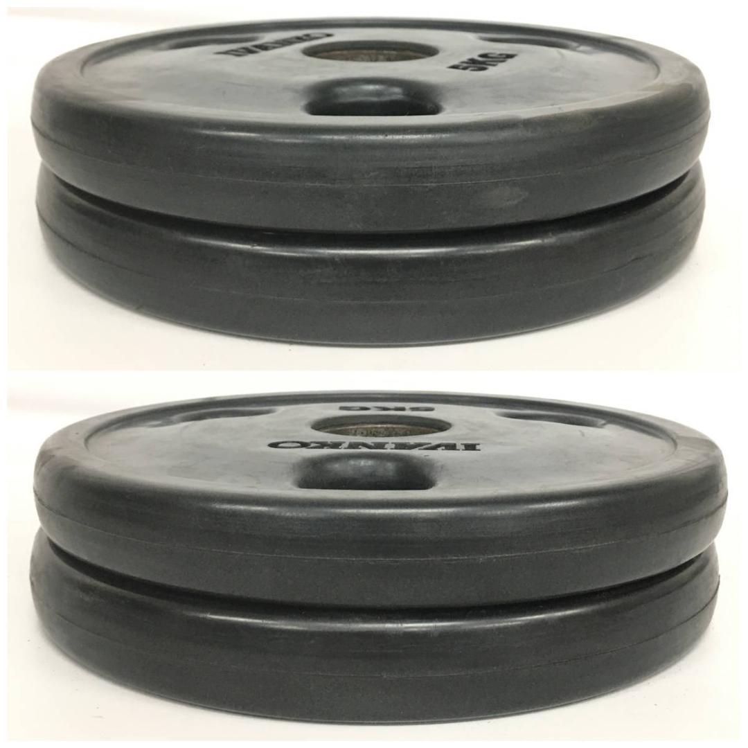 IVANKO イヴァンコ オリンピックラバー プレート　計17.5㎏