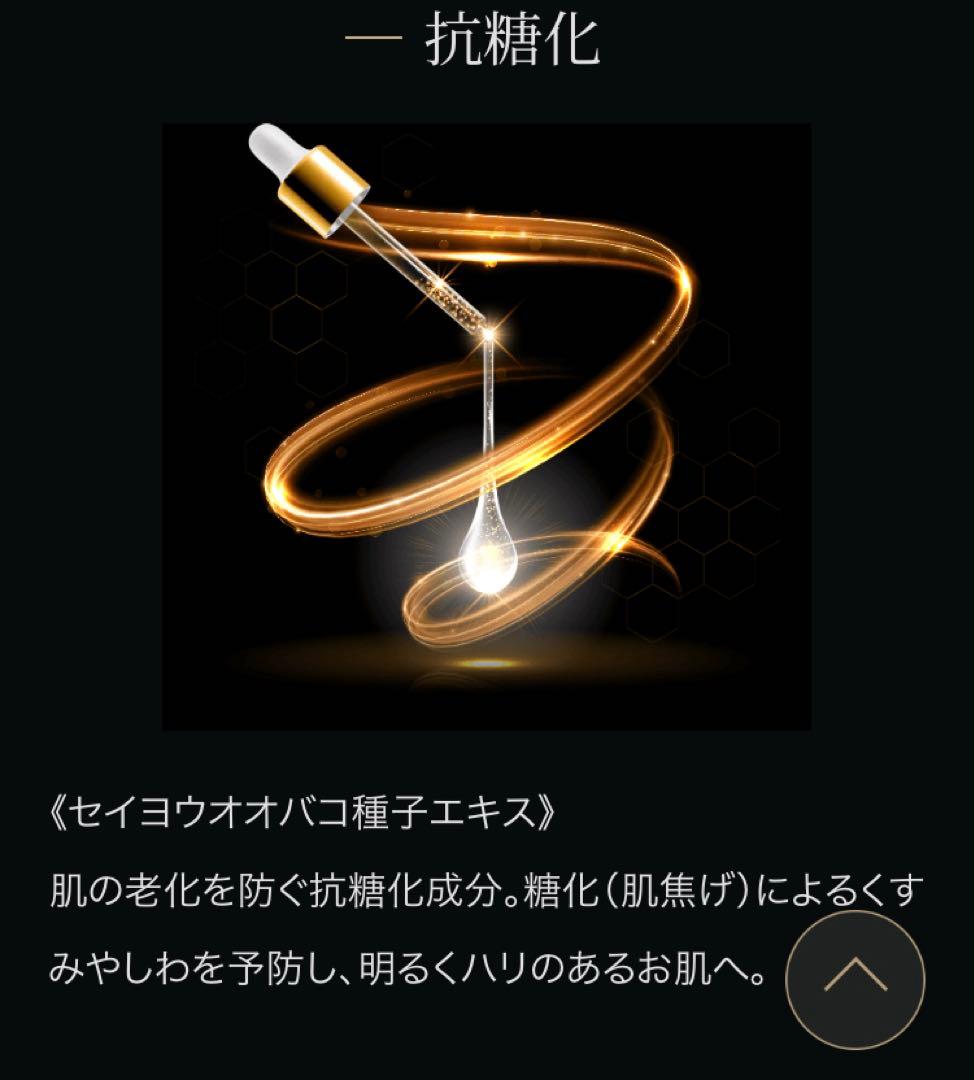 ディレイア　クリーム ステムアンペリティザクリーム