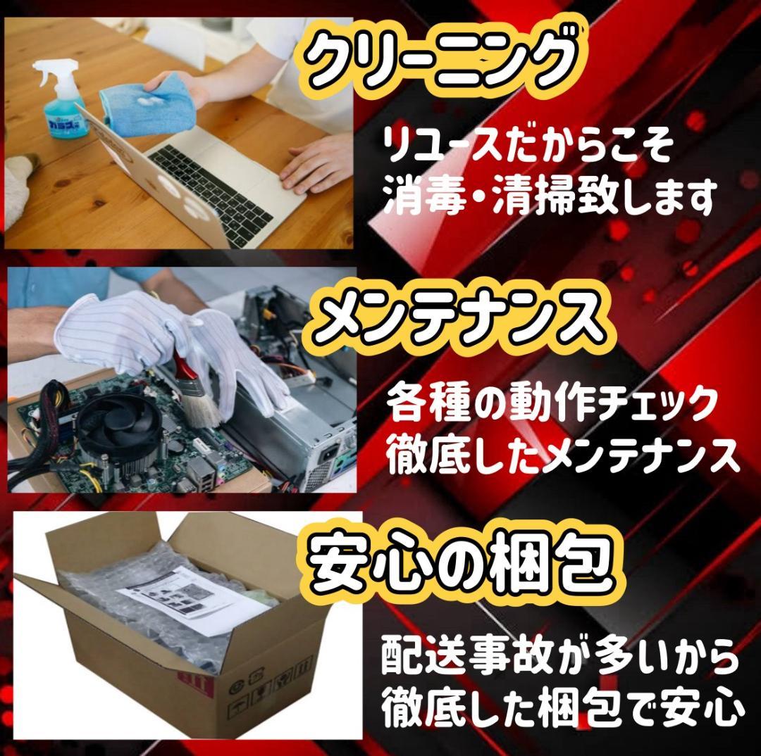 はるくんママ 様　354