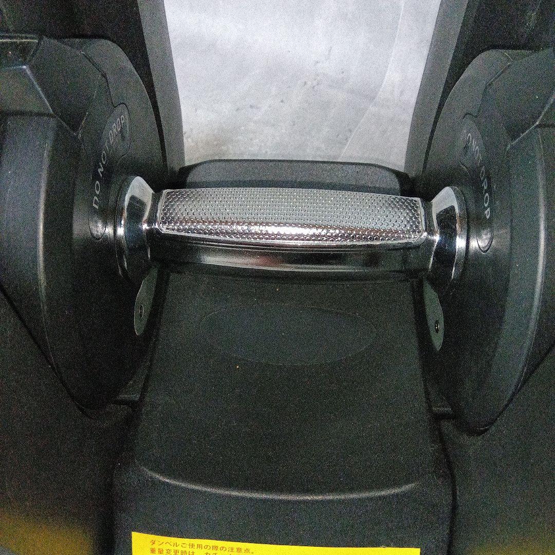 DUMBBELL 可変式ダンベル 40kg 17段階調整　1つ分①
