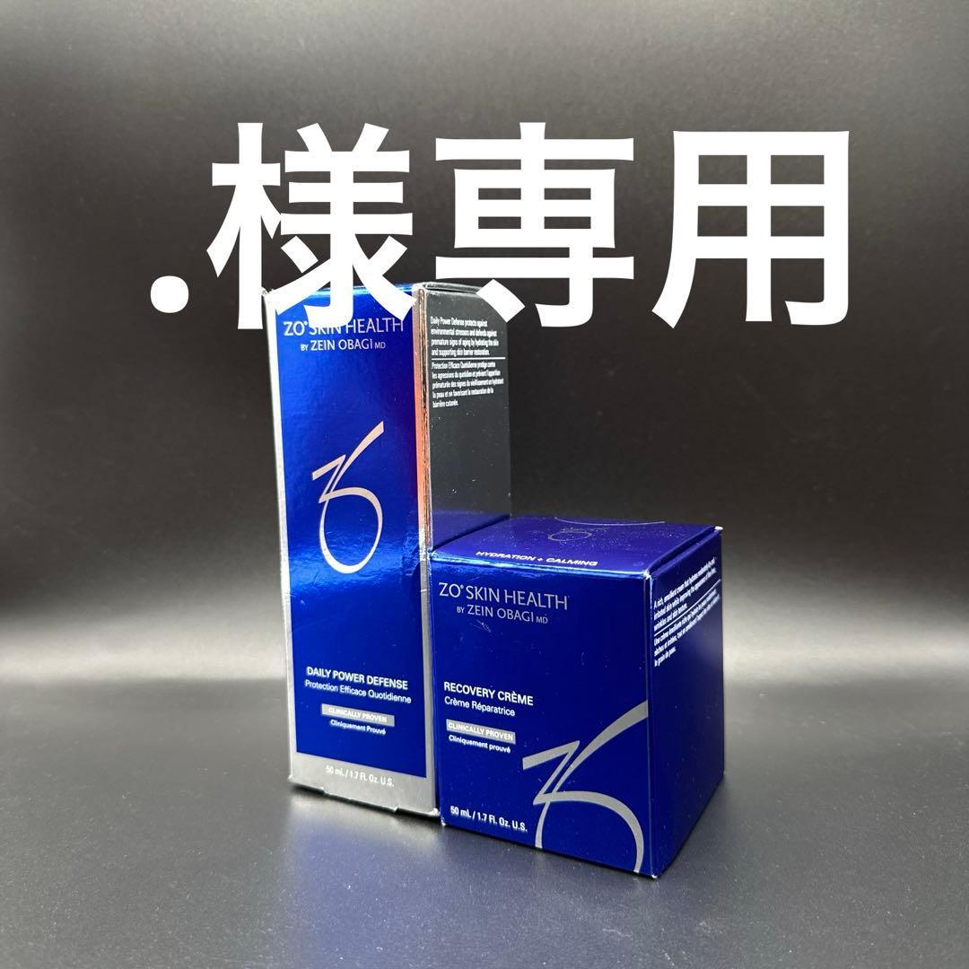 .　ゼオスキンヘルス2点セット