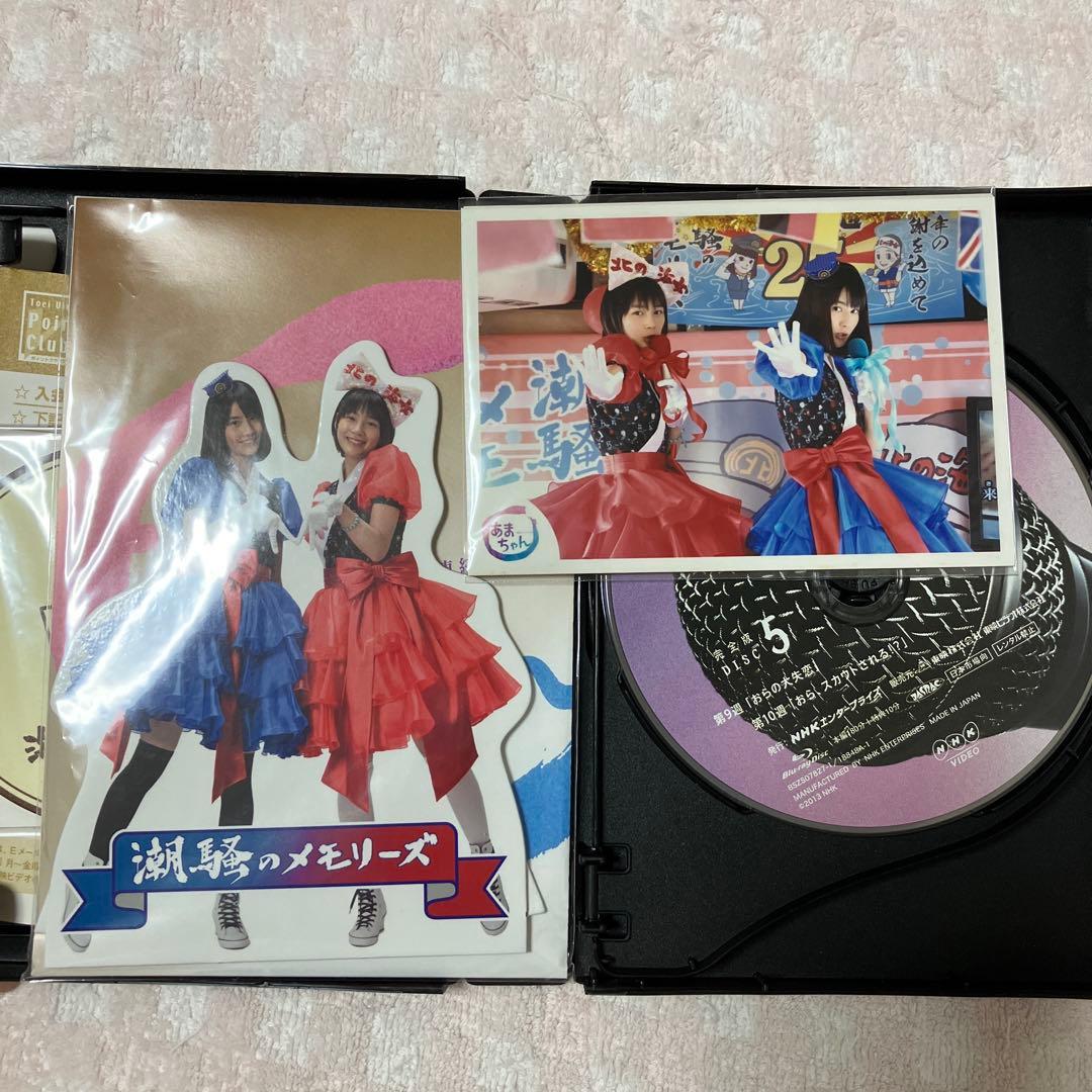 連続テレビ小説 あまちゃん 完全版 DVD-BOX 1〜3