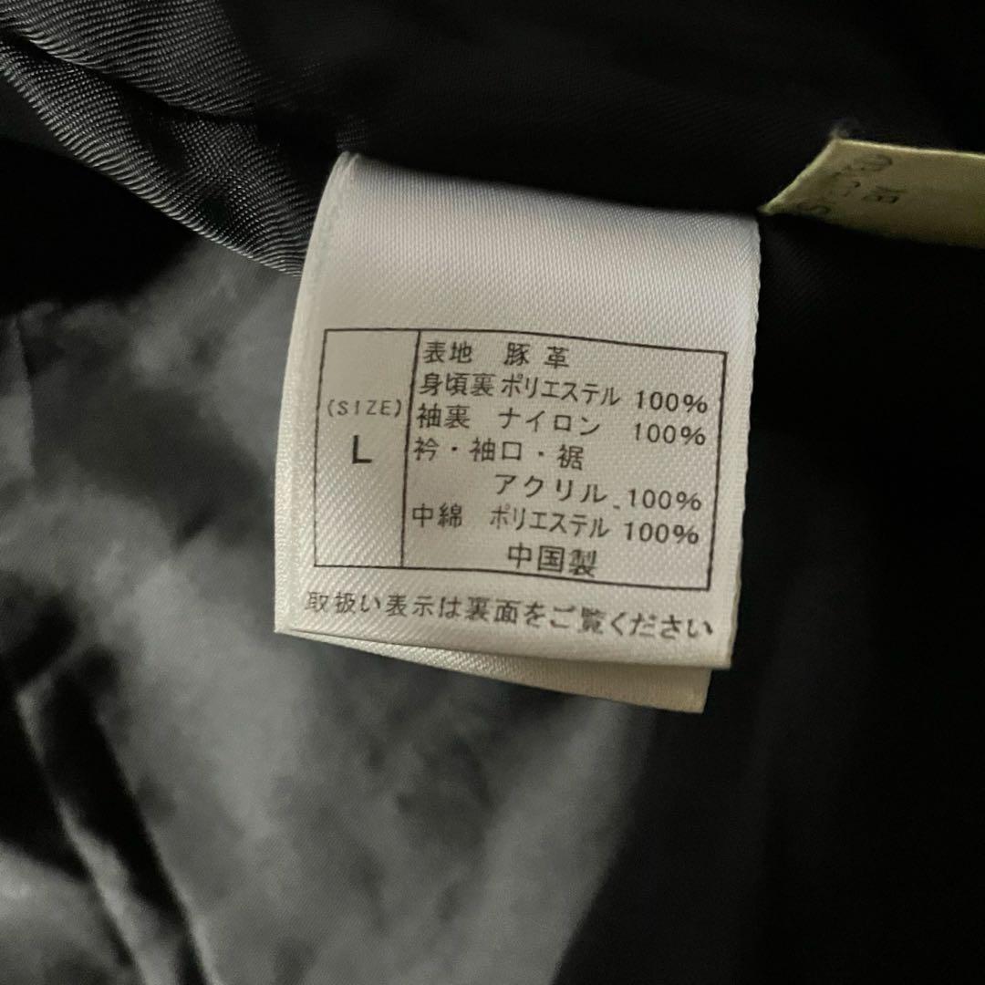 【90’s】Desney Store Tigger Varsity Jacket