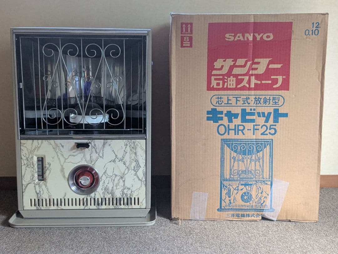 昭和レトロ石油ストーブ
