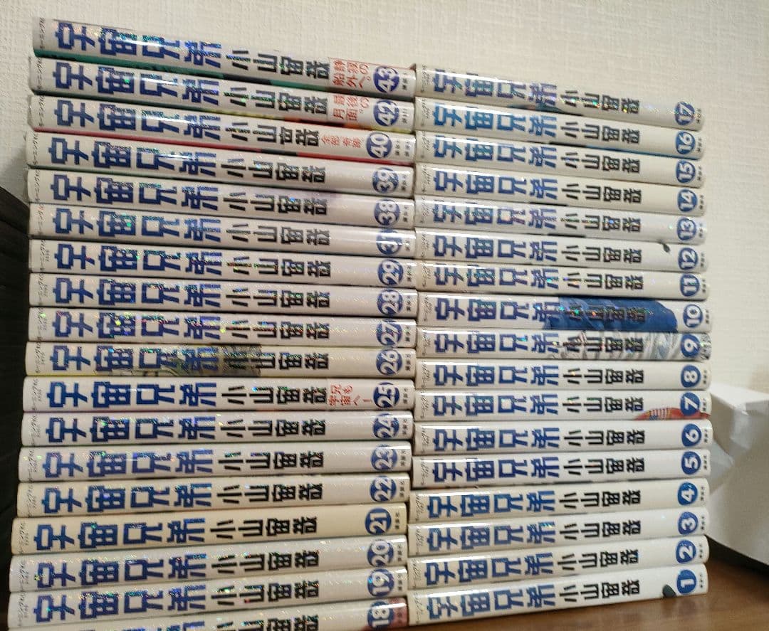 宇宙兄弟　35巻セット　抜け巻有　非全巻セット