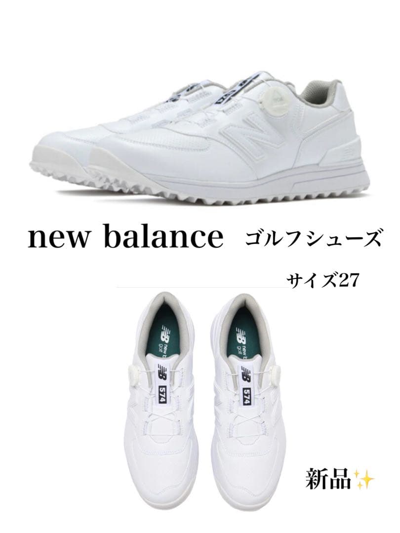 新品✨【new balance】ゴルフシューズ