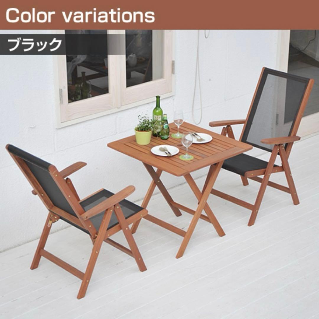 新品！　ガーデンテーブル&チェアセット　山善　ガーデン　お庭　YAMAZEN