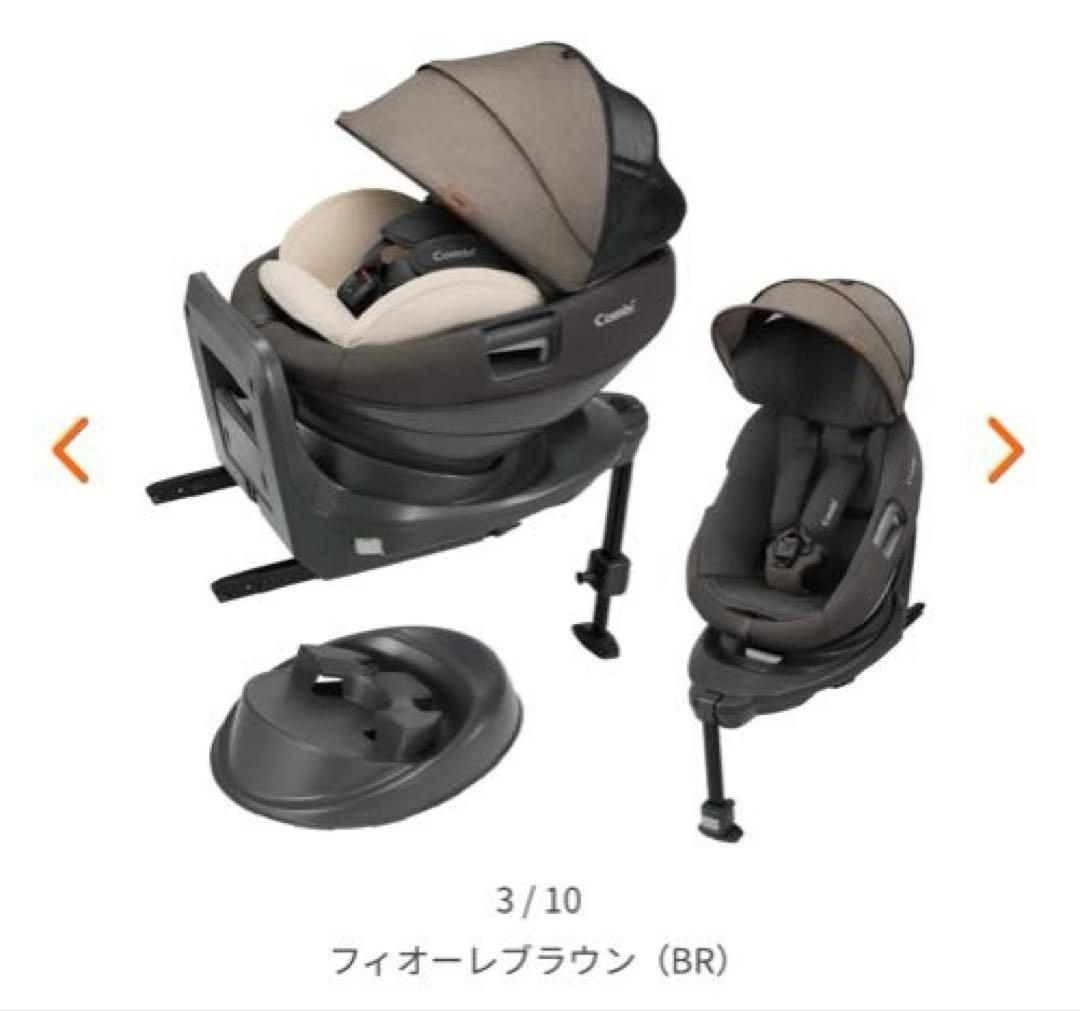 コンビ THE S Air ISOFIX エッグショック ロッタ ZD