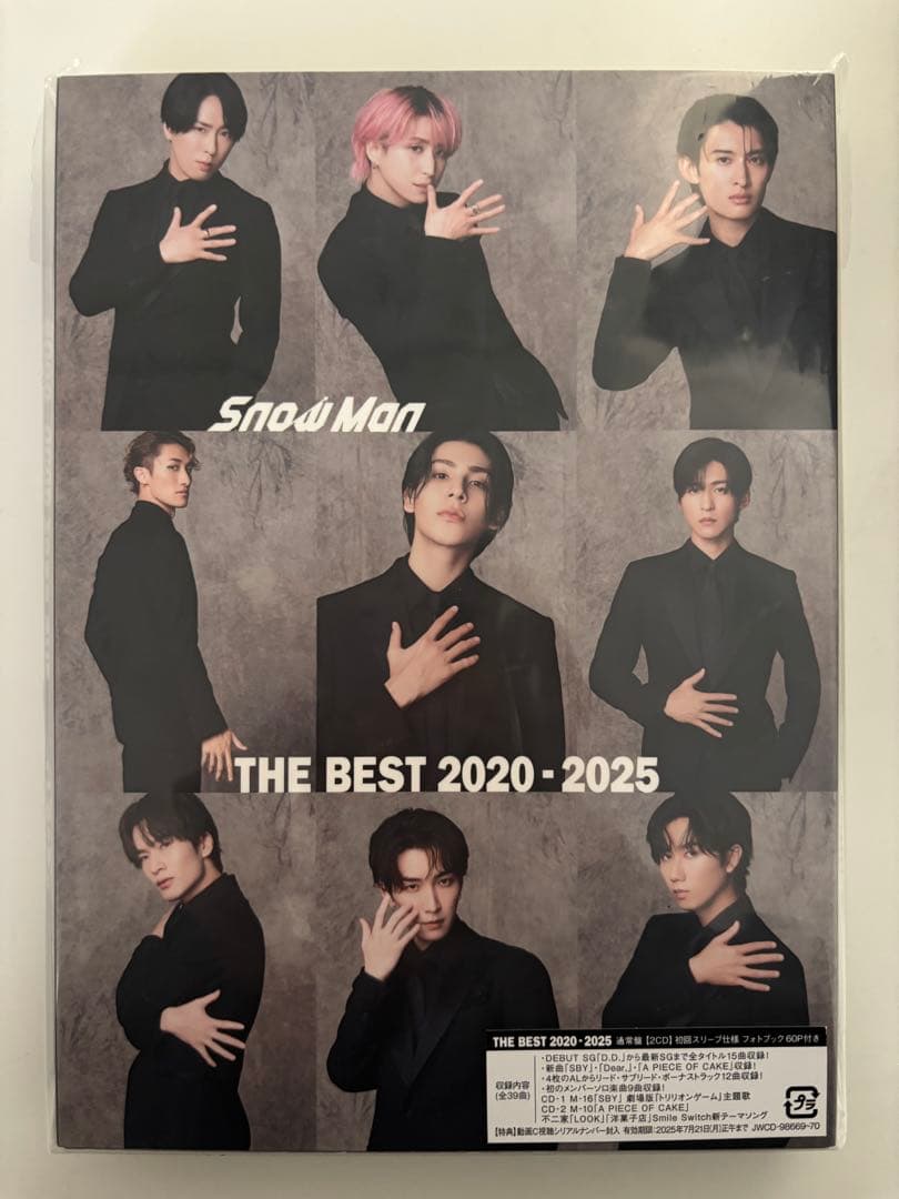 Man アルバム3点