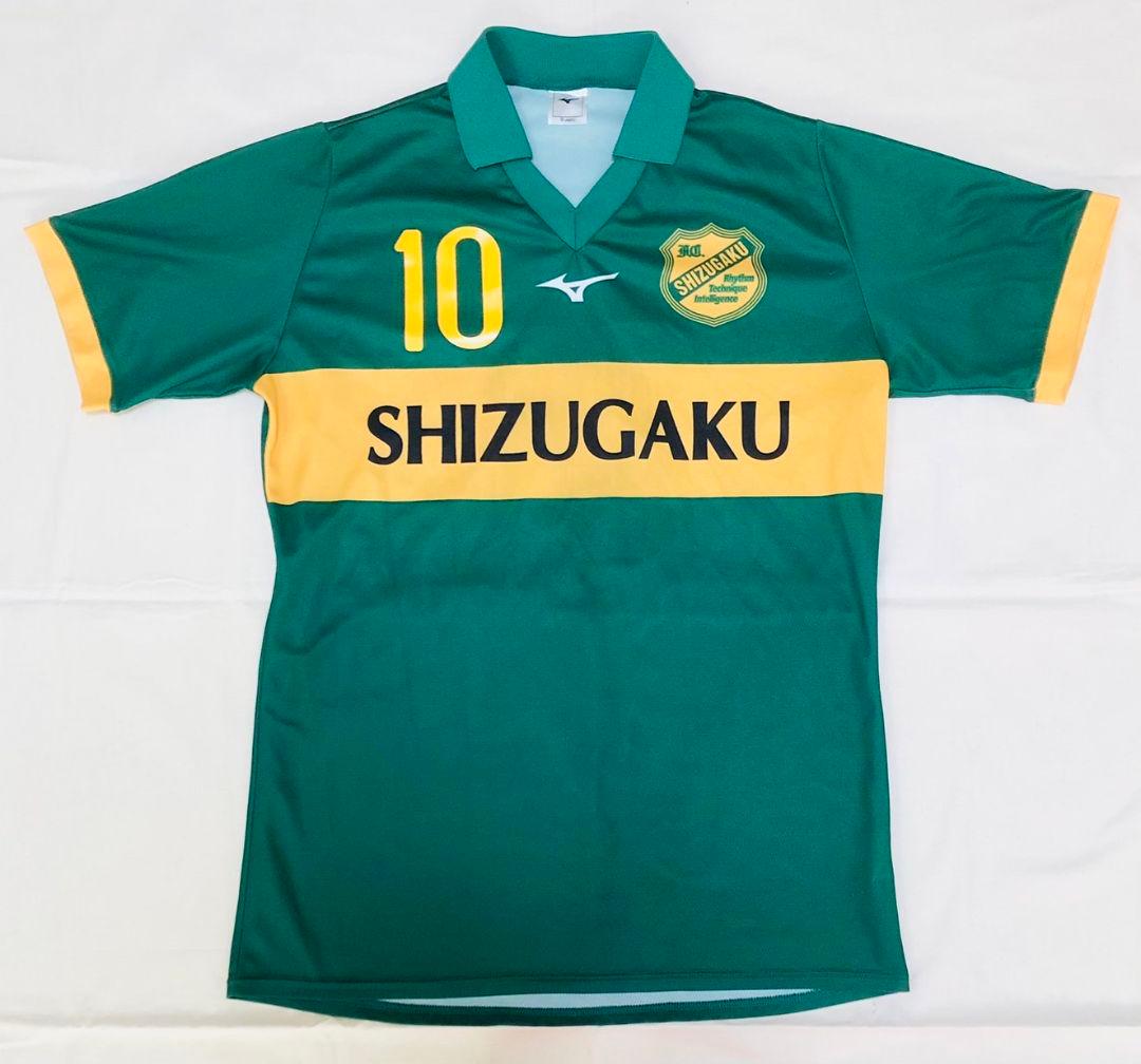 静岡学園高校ユニフォームフルセット