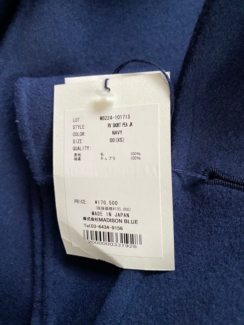 ジャケット・アウター madisonblue RV SHORT PEA JK