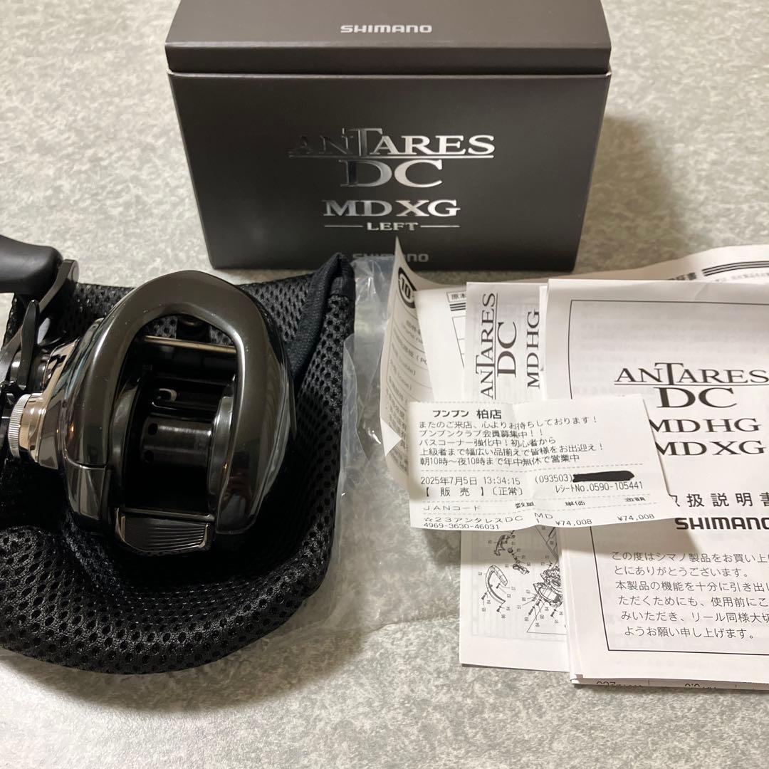 SHIMANO シマノ　23アンタレスDC MD XG 左巻き　ベイトリール