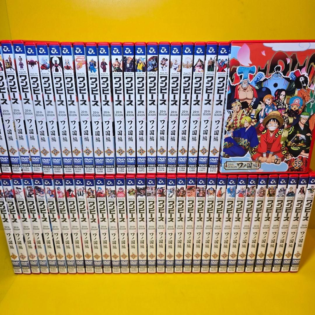 新品ケース交換済　ONE PIECE ワンピース ワノ国編 DVD全55巻セット