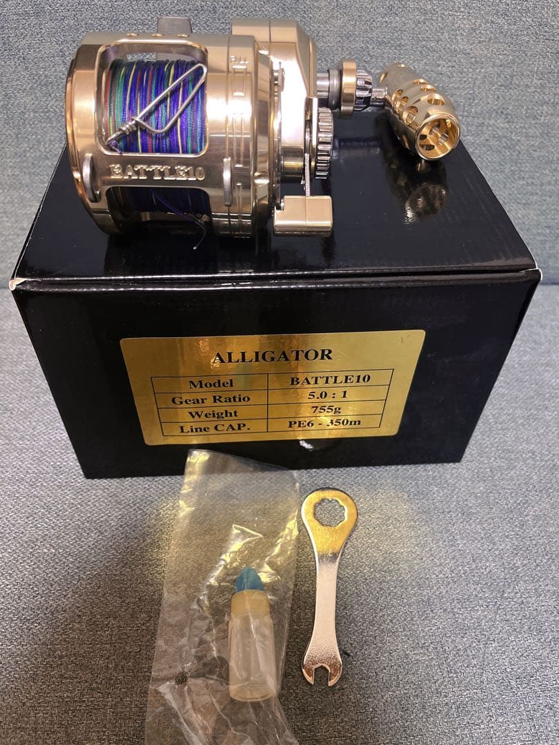 ぴろり　アリゲーター　バトル10