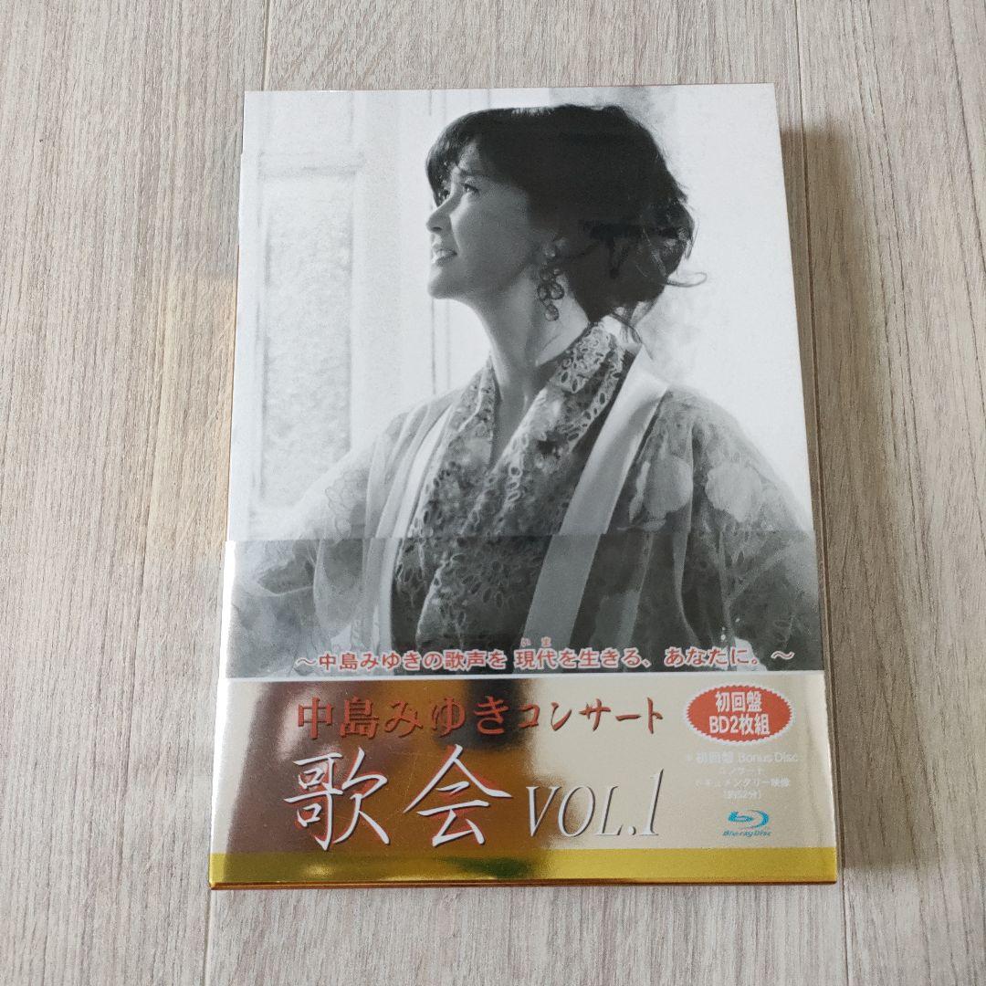中島みゆき/コンサート「歌会 VOL.1」〈初回盤・2枚組〉