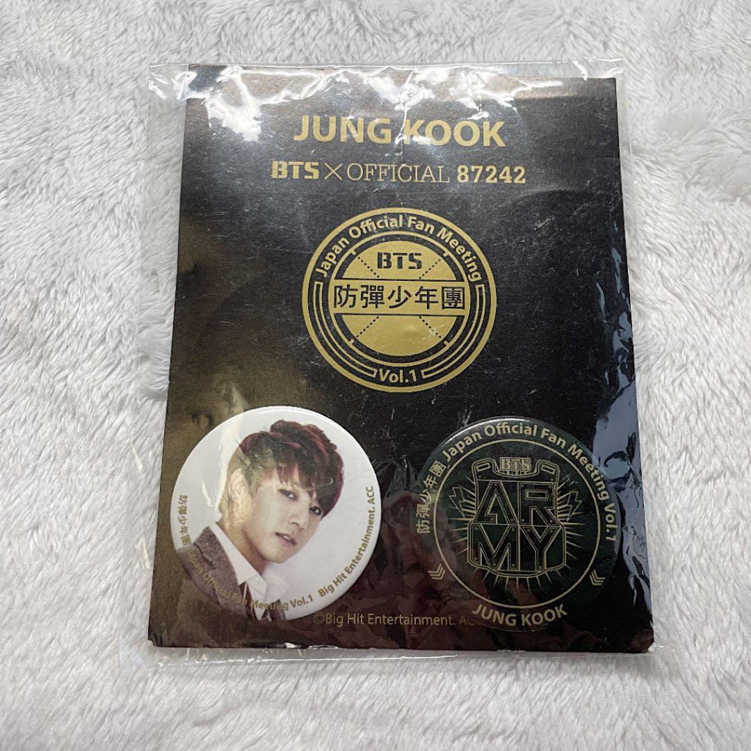 BTS FAN MEETING vol.1 ジョングク 缶バッジ セット