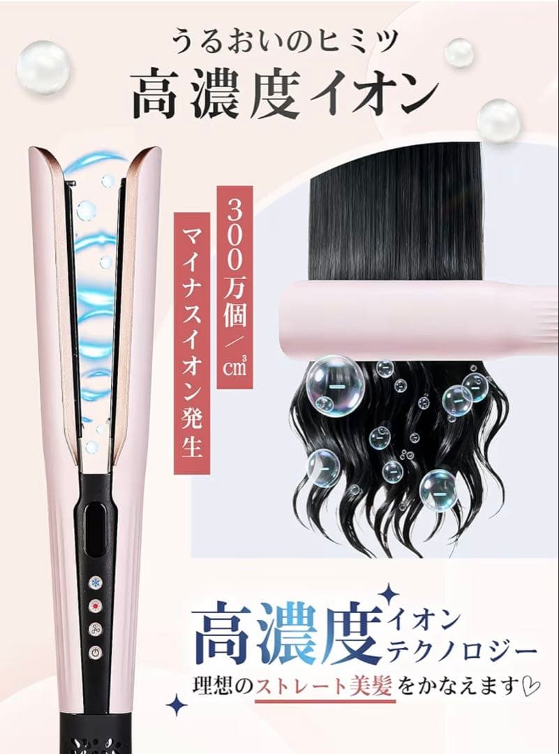 KEYNICE　大風量　ヘアストレートドライヤー