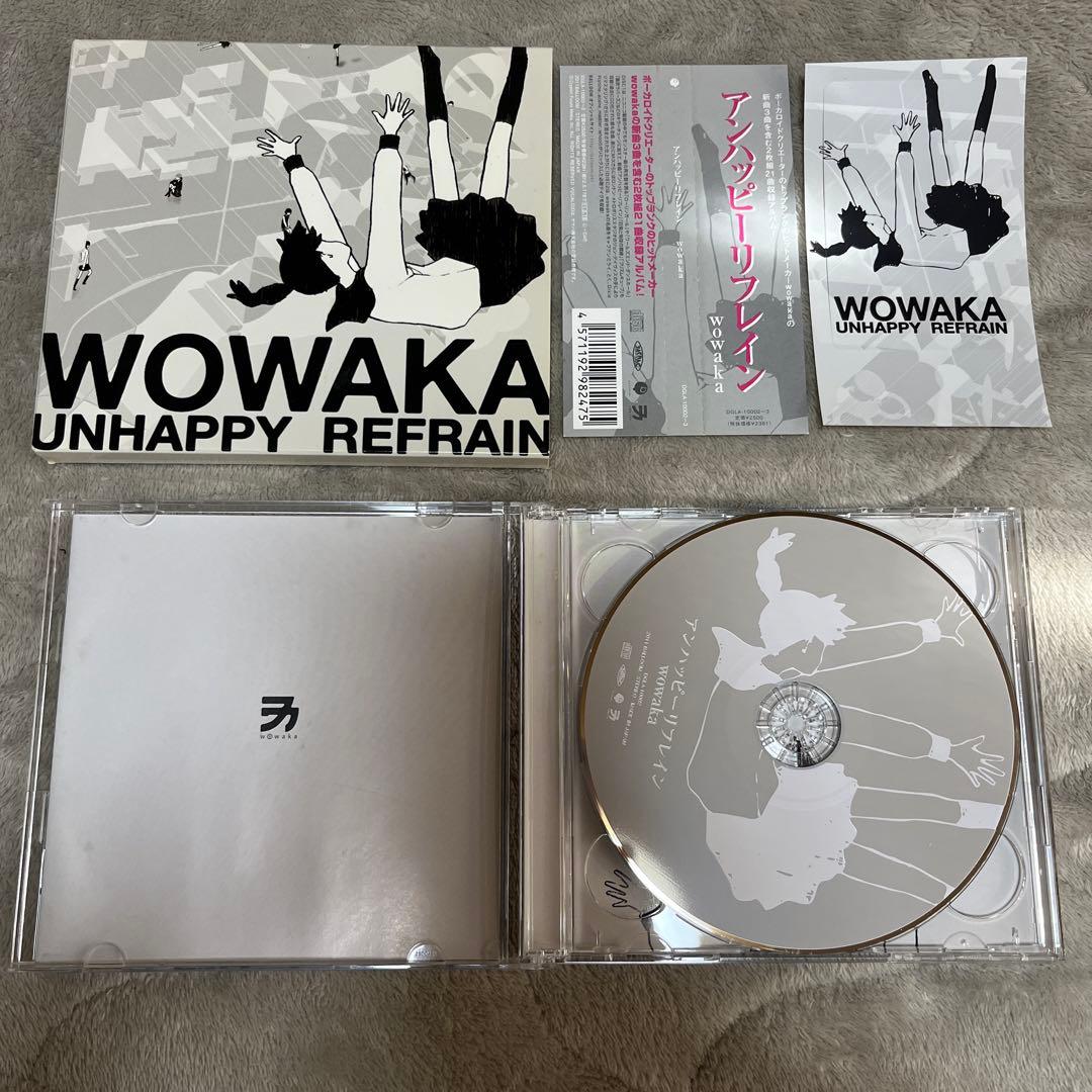 アンハッピーリフレイン wowaka