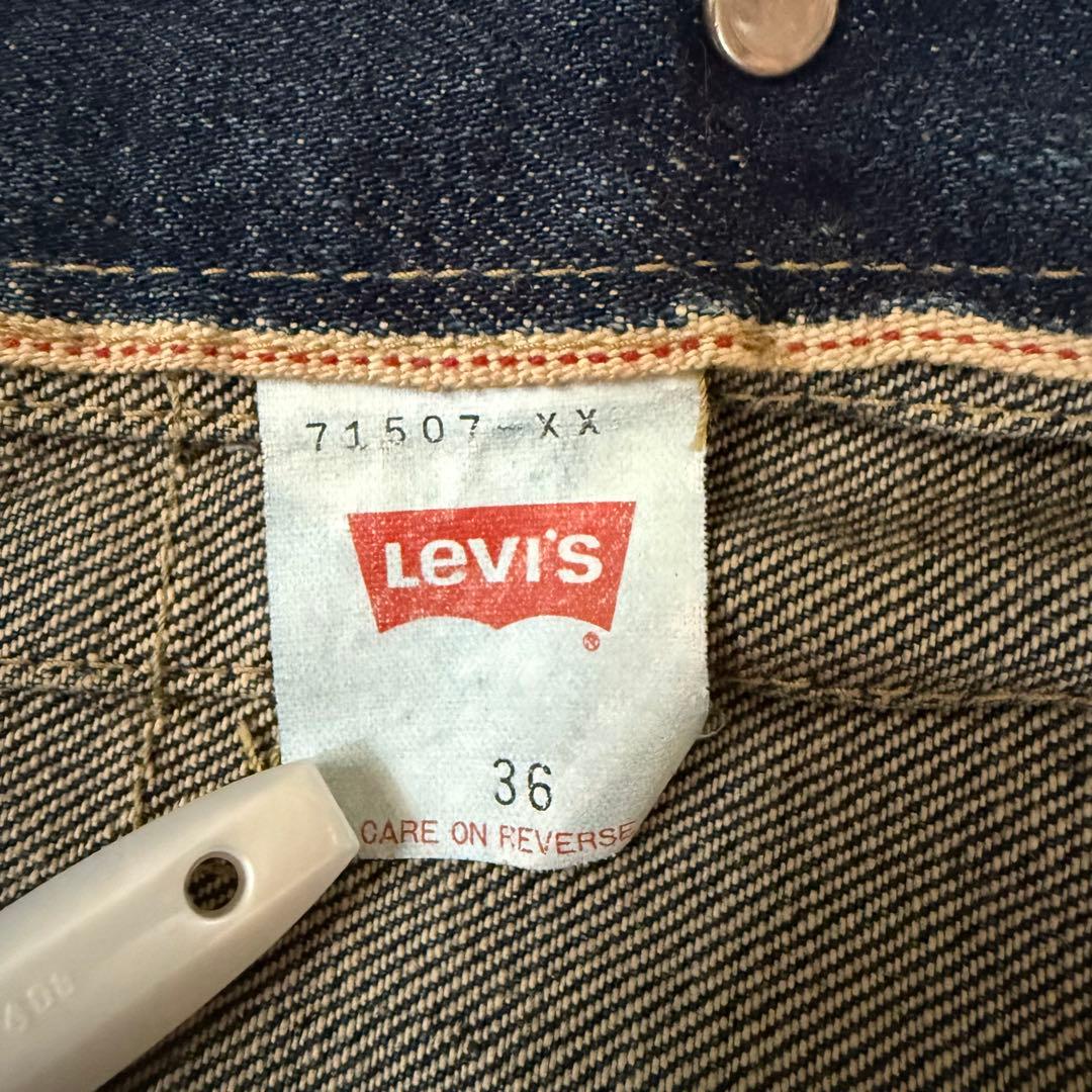 S*S様 LEVI’Sリーバイス デニムジャケット2nd 507赤耳BIGE 9