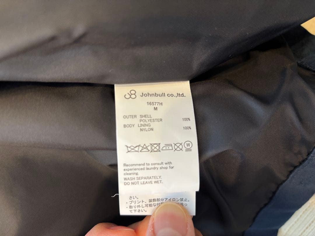 Johnbullネイビー ノーカラージャケット スエード風
