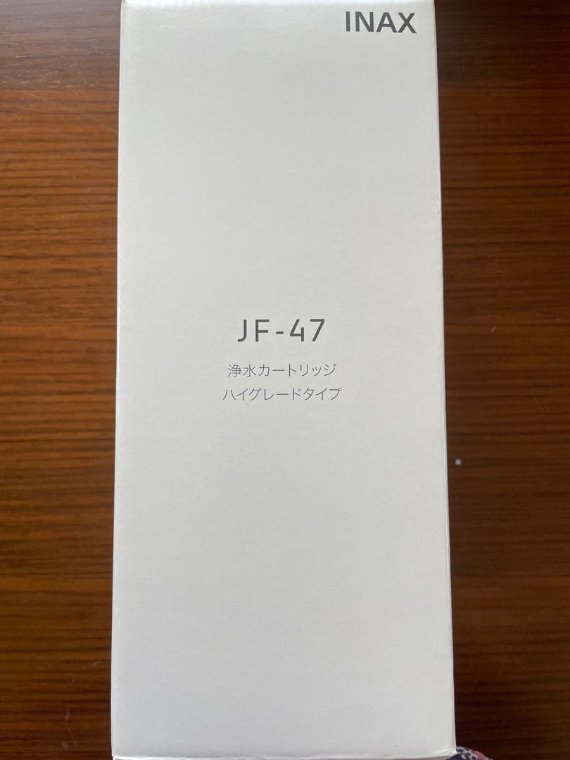 LIXIL 浄水カートレッジ　ハイグレードタイプ