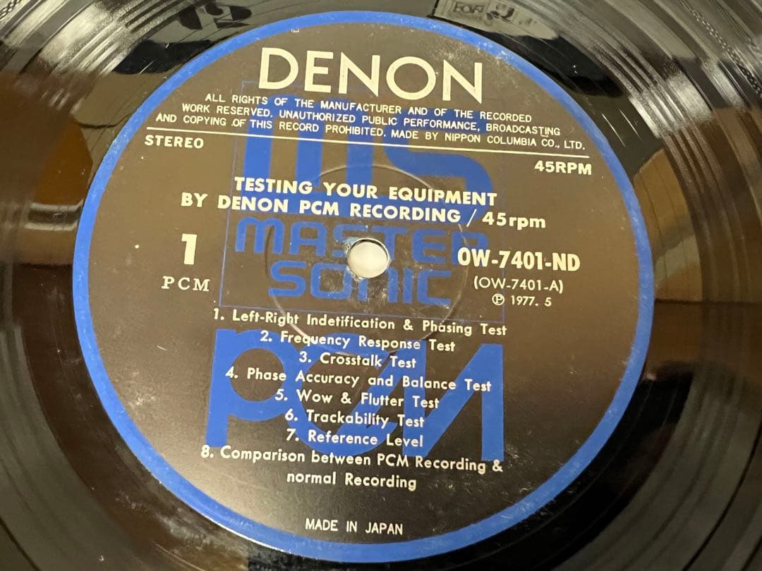 DENON OW-7401-NDオーディオチェック LPテストレコード　その他