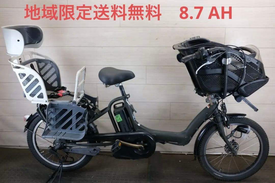 な*ん様 新基準ヤマハPAS　KISS　20インチ3段　8.7Ah（4点灯）充電