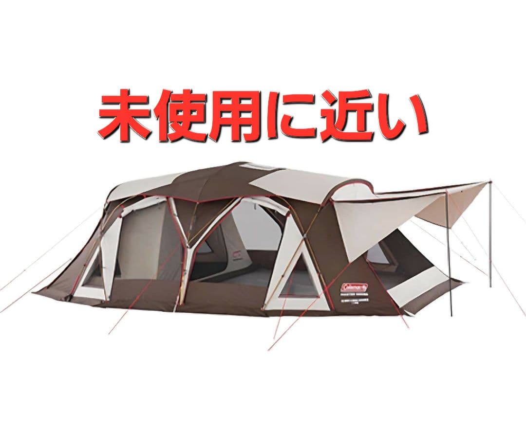 未使用に近い　コールマン マスターシリーズ　4Ｓワイド2ルームコクーンⅢ