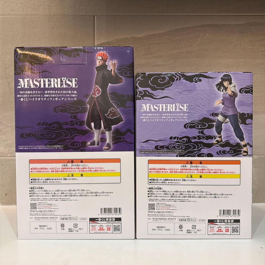 一番くじ NARUTO-ナルト-