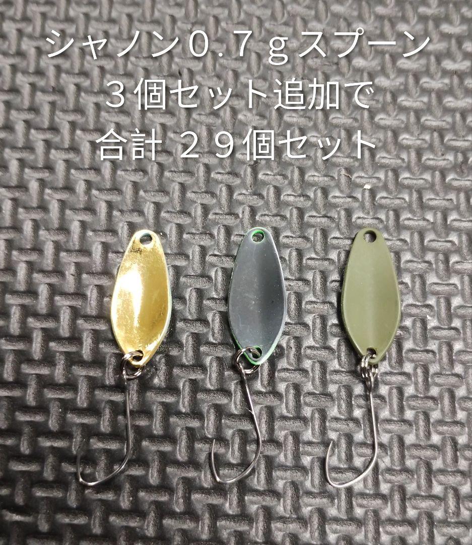 VALKEIN ヴァルケイン シャノン０.７ｇスプーン ２９個セット