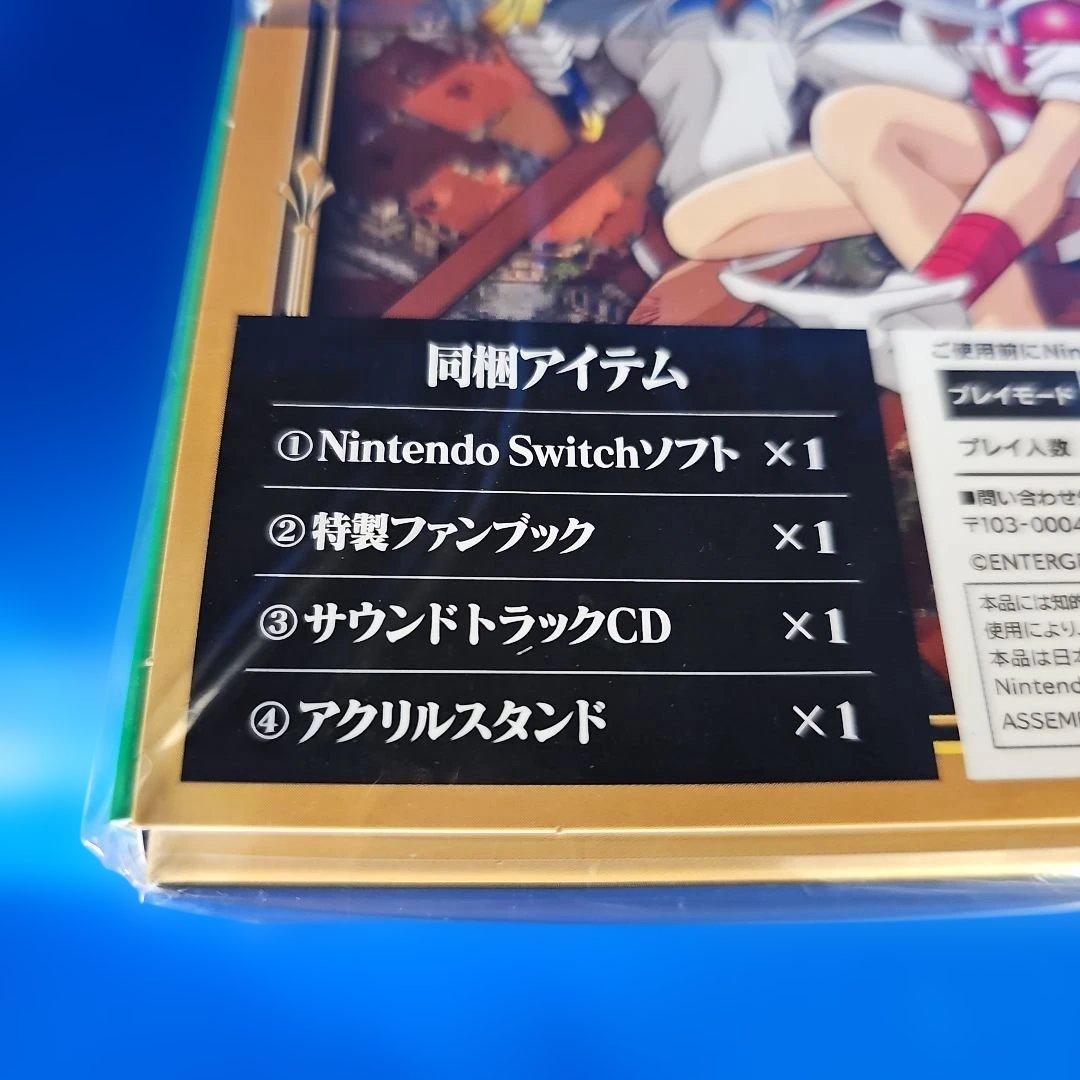 ファーランドサーガ I&II サターントリビュート 特装版 パーフェクトBOX